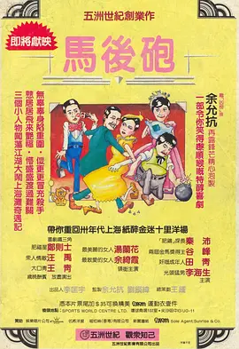 隔壁有夫之妇