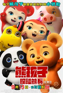 男gay视频网站