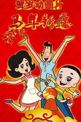 国产国产精品人在线观看