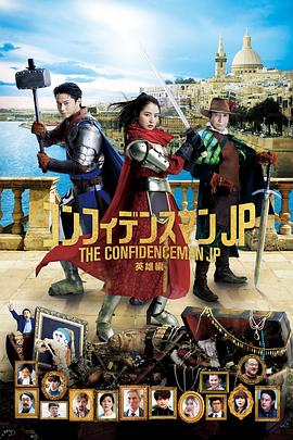 《蛟龙行动2》国语版在线观看