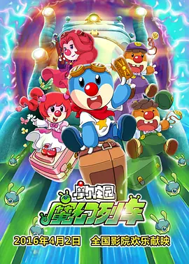 和采访一起来的少女