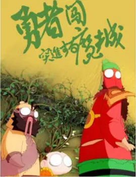 欧美亚洲欧美