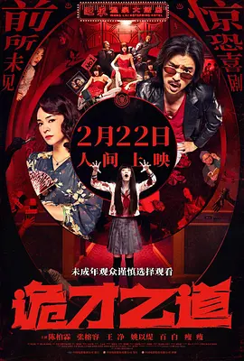 国产自产视频一区二区三区