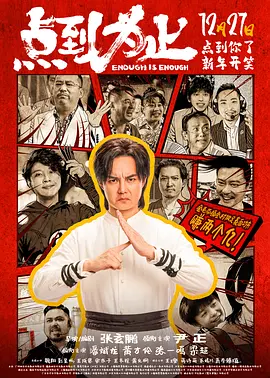 北原多香子av