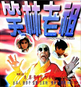光兰的毕业典礼