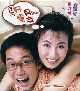 女人有毒