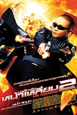 大岛优香 番号