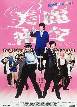 我女人的男人