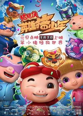 走出囹圄短剧在线观看