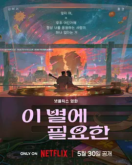 莎头同人文