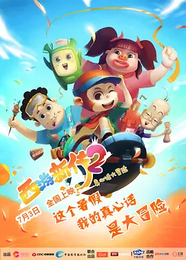 √天堂资源