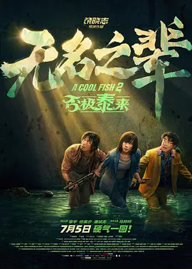 国内自拍经典三级在线