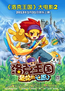 八戒宝藏库