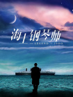 三级理论视频