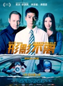 黑人性dh