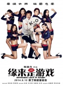 老公对不起请原谅adn