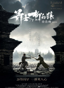 山口珠理