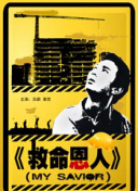 国产日韩欧美精品