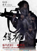 中文字幕亚洲一区二区v@在线