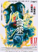 手机在线不卡av