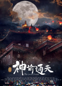 精品剧情v欧美在线观看