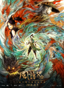 三对夫7交换真刺激w