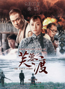 虐阴穿刺