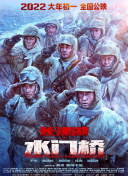eternity深夜的转生初志