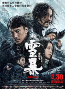 国产成人精品一区
