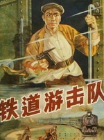 丁香六月情