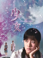 伊人香焦