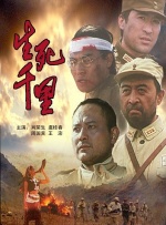 合伙人