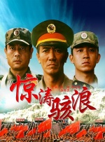 国产伦理播放一区二区