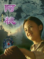 国产精品成在线观看