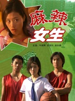 师父搞tv