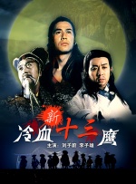 19禁