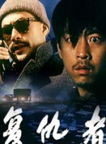 名妓：玉美香列传