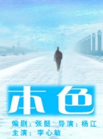 一色一性一交一乱一生活