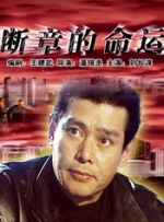 skixix中国人