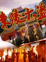 廖承宇chinese1069