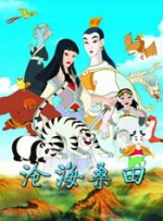 亚洲国产精品久久久久蜜桃