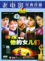 舞翼