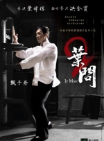 男桶女软件