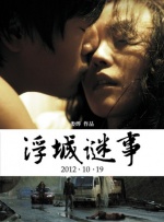 男人天堂国产