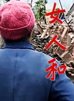 色悠悠国产精品