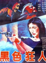 欧美日韩国产精品va