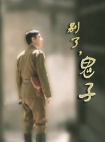 成人免费看片