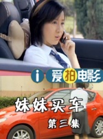 欧美日韩情趣电影