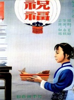 国产成人精品视频一区二区不卡