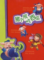 91精品欧美